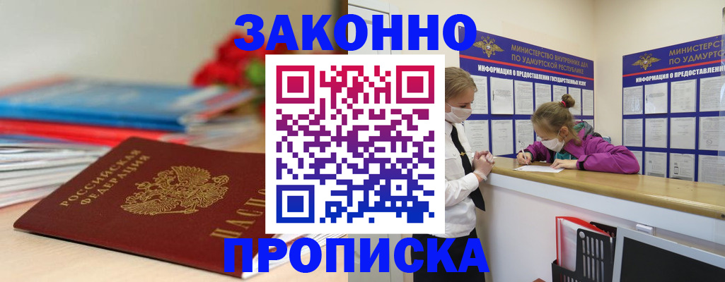 найти адрес прописки в Нижневартовске