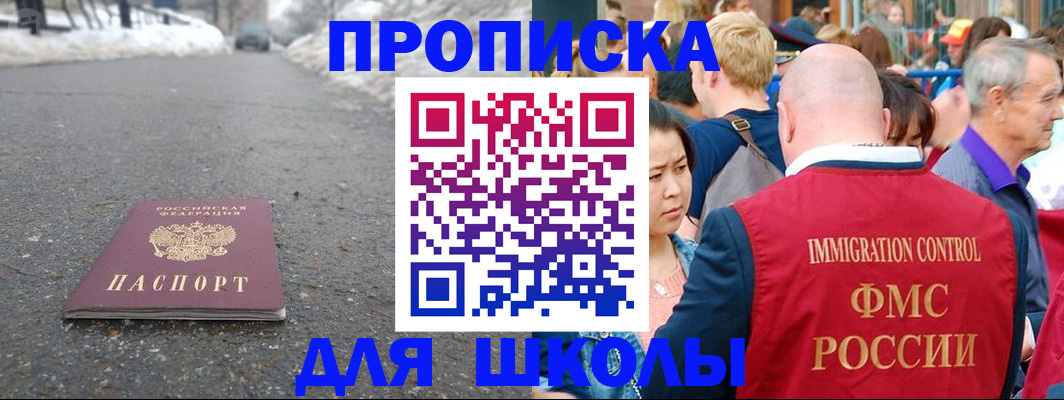 регистрация в Нижневартовске